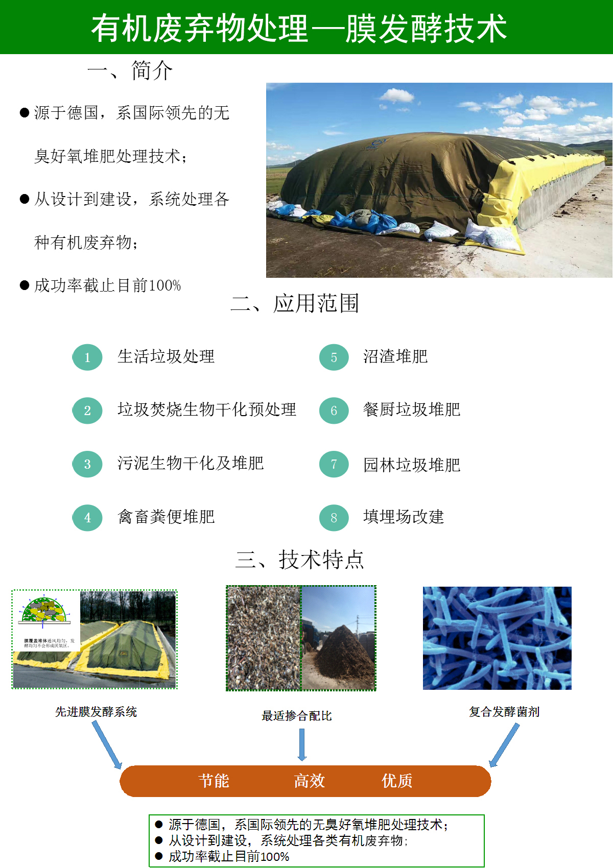 5b03d2430af43 (1).jpg