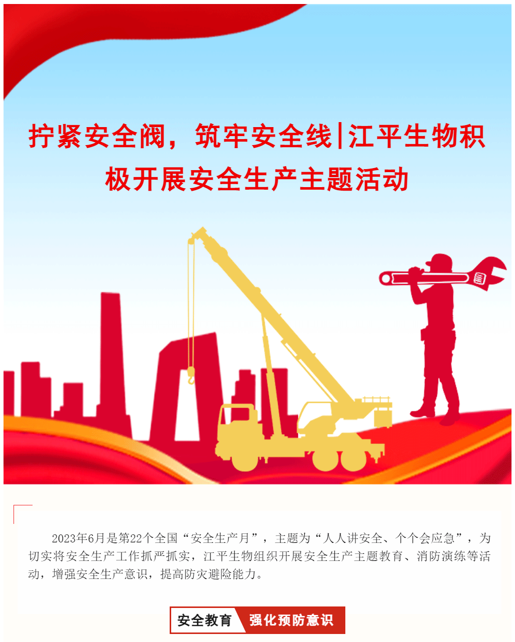 im电竞·(中国)电子竞技平台