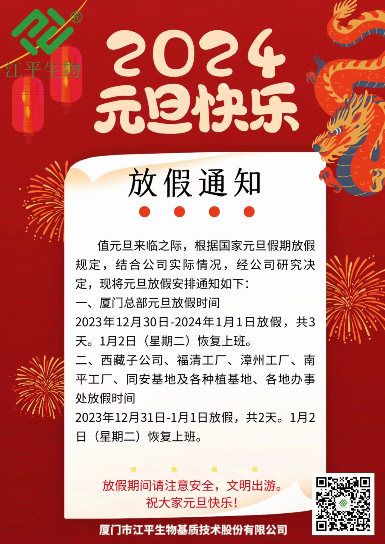 im电竞·(中国)电子竞技平台